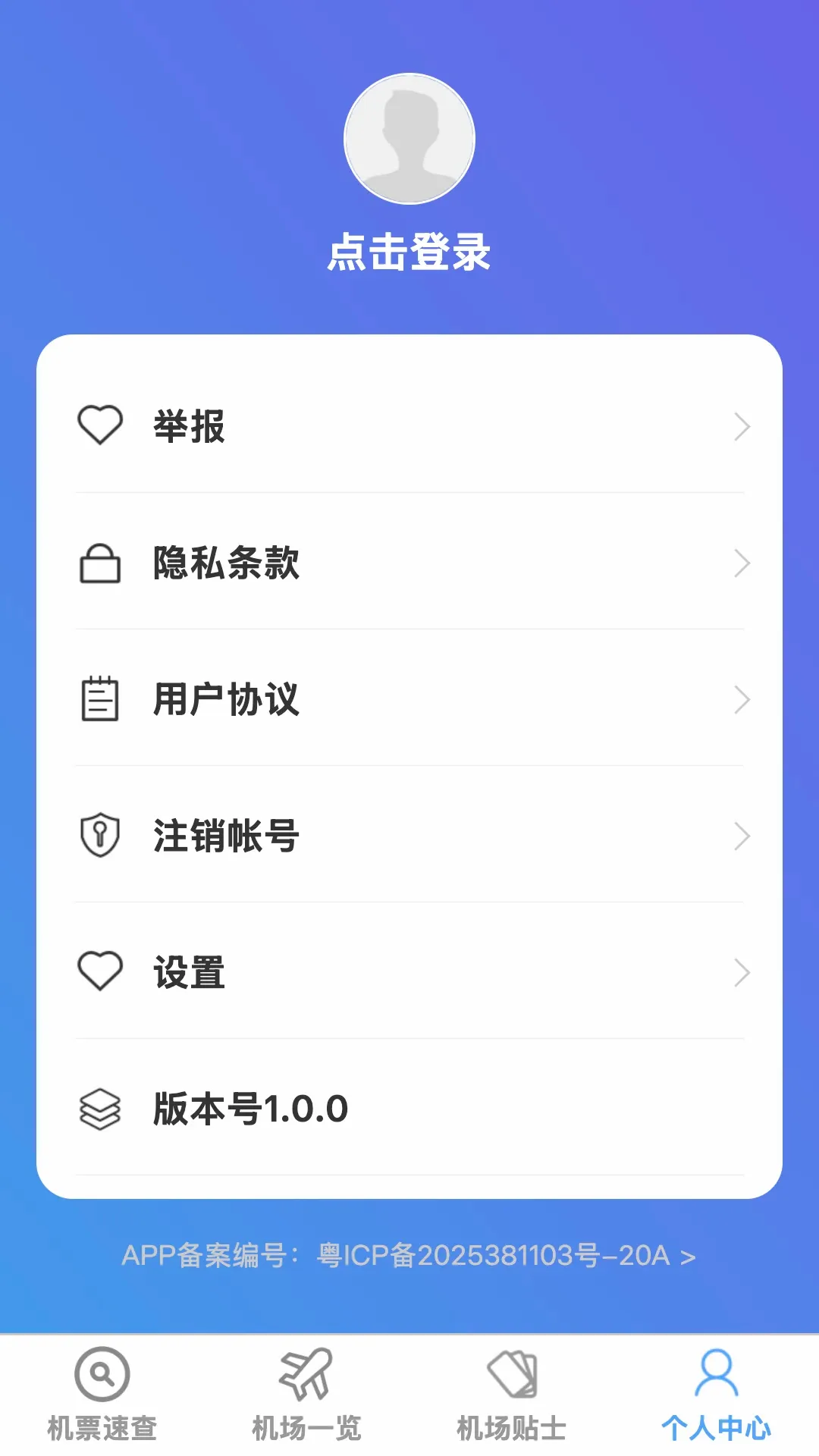 ��;ʵʱ·����ͼ������׿�ֻ���