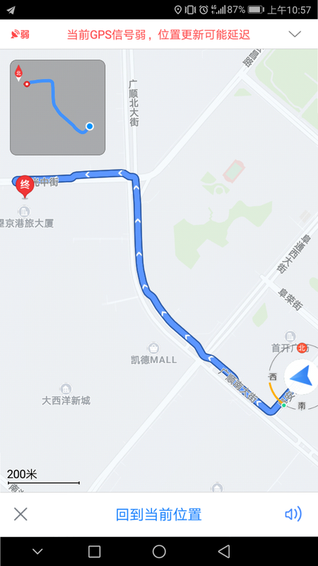 骑行导航安卓版 离线地图设置教程