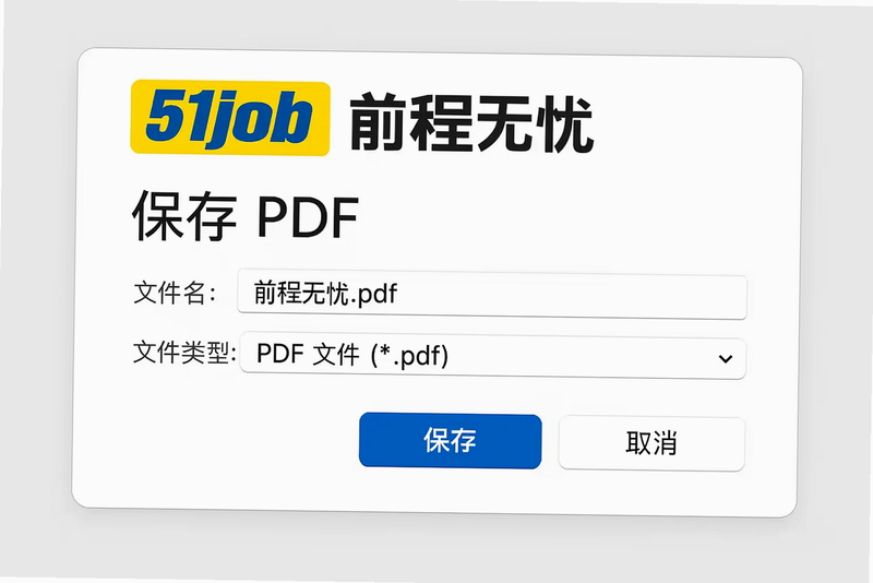 ӡˢ���� ��׿�� PDF���� �̳� ��ͼ