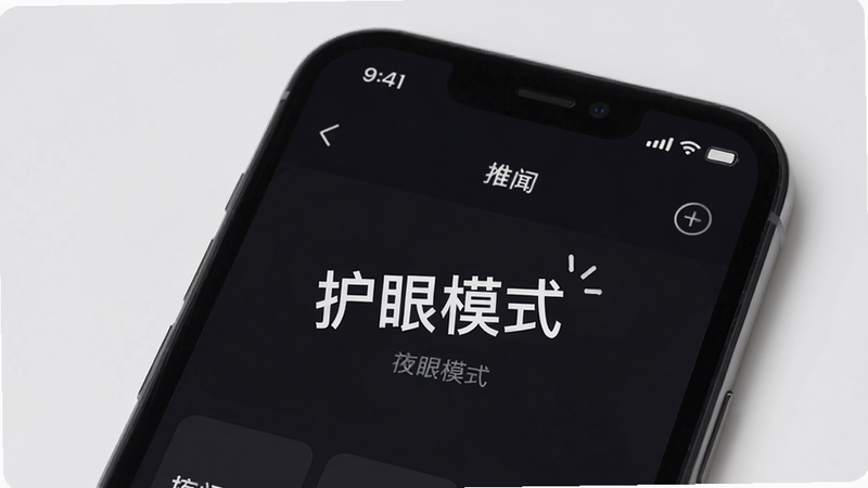 ����Ϊ����APPҹ��ģʽ���棬���־��У���ɫ��������ɫ���֣��Ű����ʣ������ͻ��ۣ�ϸ����ʾ���֡�����ģʽ��������ϸ�壬�ɾ����޶���Ԫ��