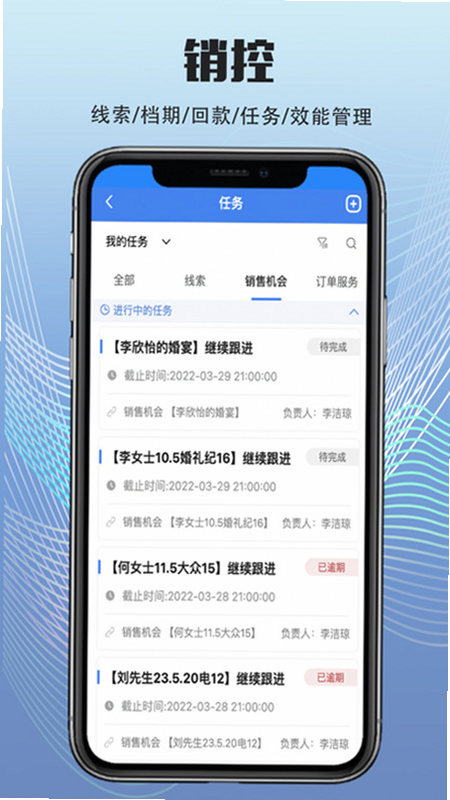 网宴 安卓版 备案信息 截图