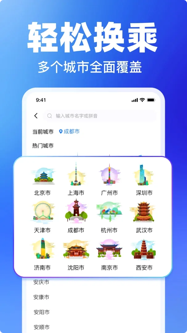 ����ʵʱ������ѯ2026���°汾