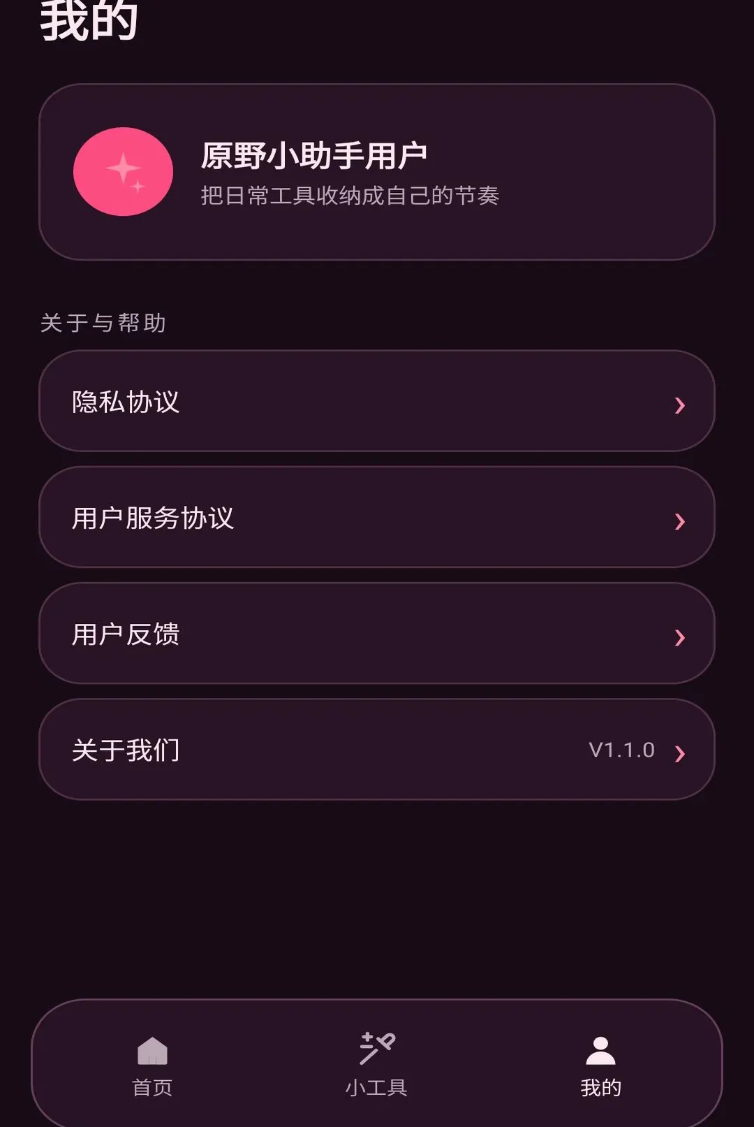 ԭҰС����2026�ٷ�����