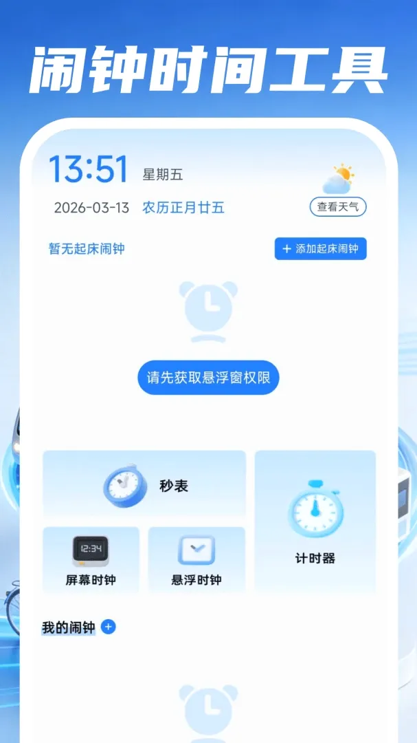 �ð�����˾��