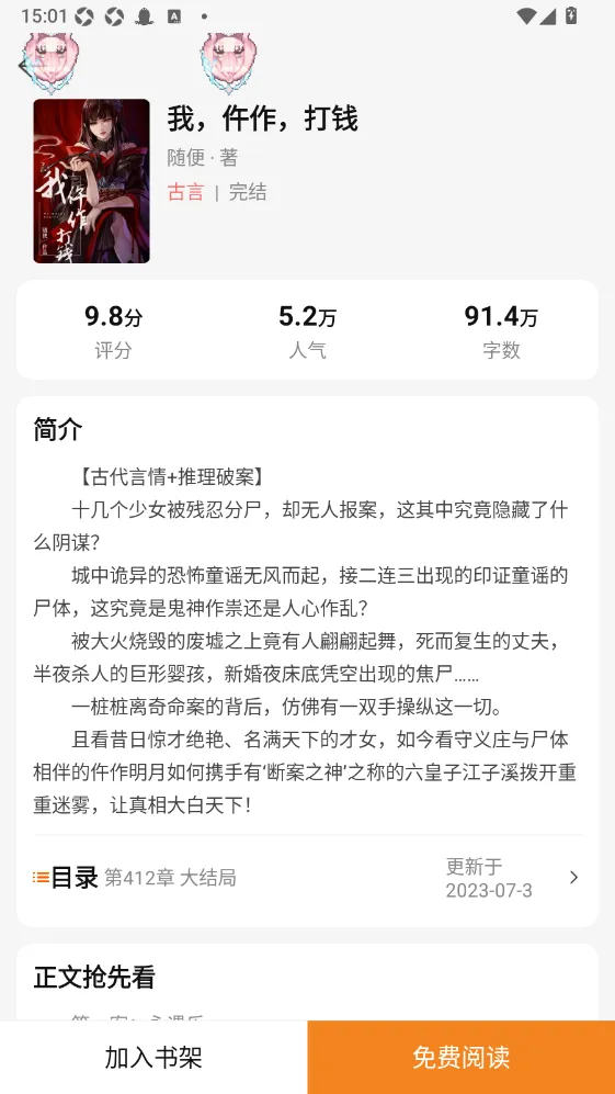 ֽ����¥2026�ٷ����°汾