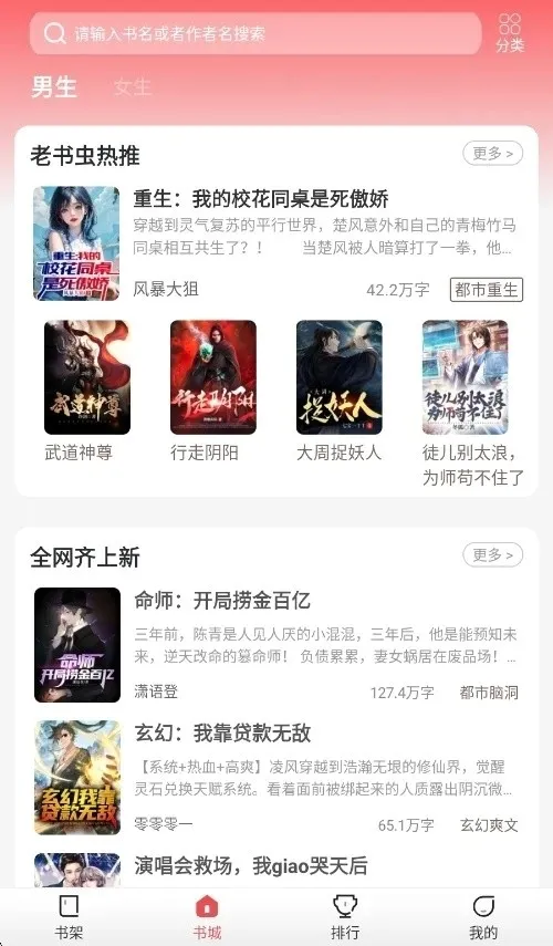 ֽ����¥2026�ٷ����°汾