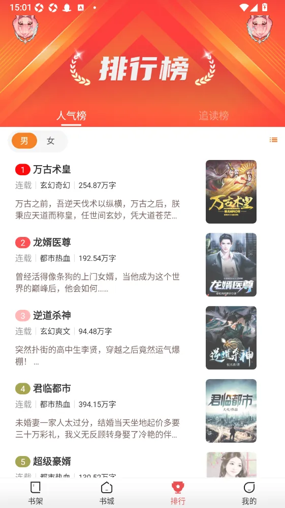 ֽ����¥2026�ٷ����°汾