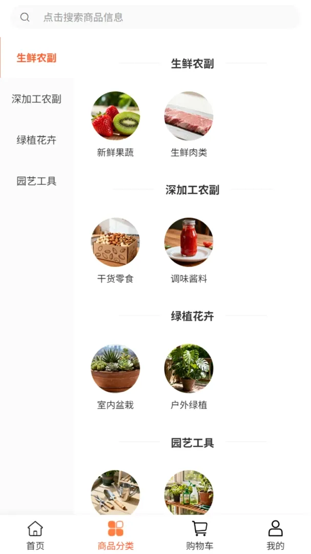 榕源材料软件2026最新版本 榕源材料软件2026最新版本