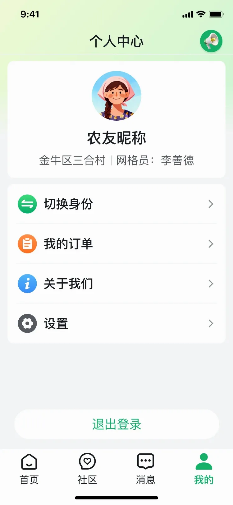 �����԰2026�ٷ����°汾