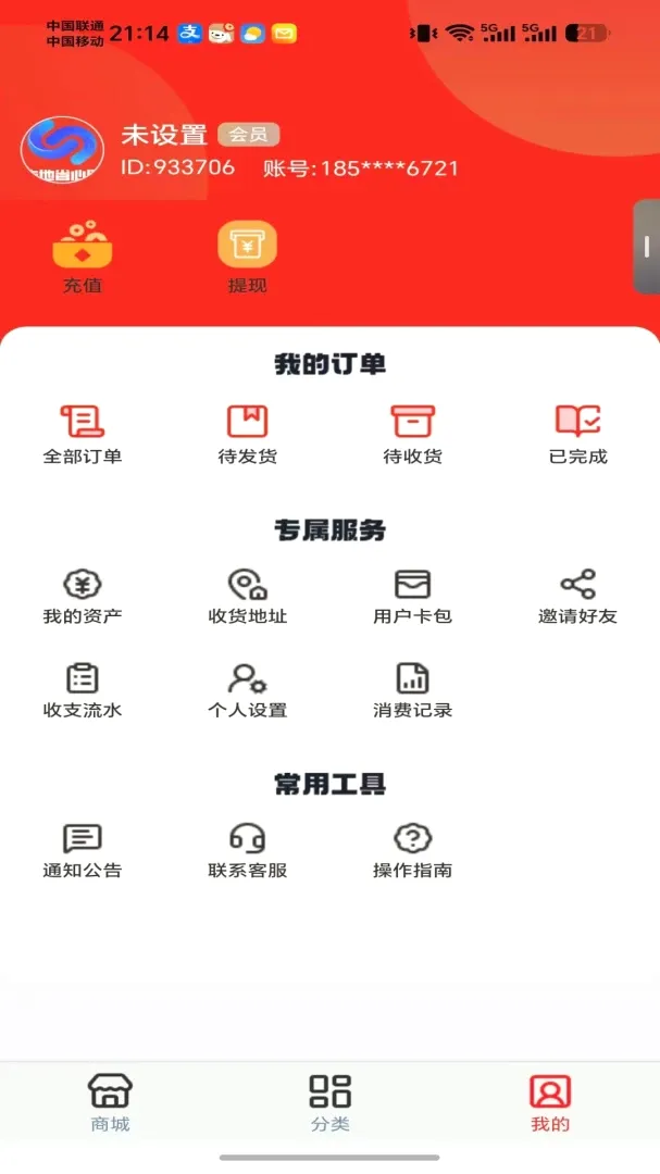 ����ʡ����APP2026�ٷ�����