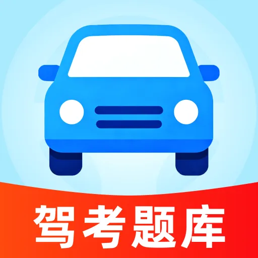��֤��Ŀ����2026���°汾