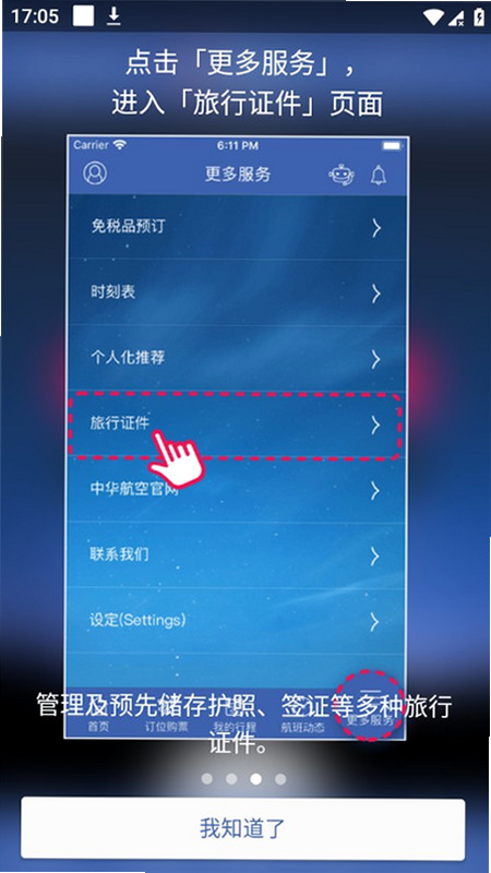 �л����� ��׿�� ֵ��������ͼ