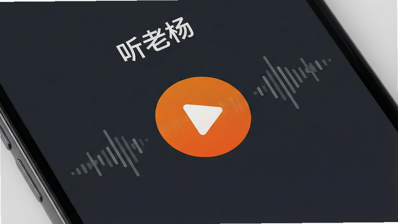 һ�Ÿ���������ֻ���Ļ��д����Ļ��ʾ�š������App�������棬����Ϊ���ɫ���м���һ����Ŀ�ĳ�ɫ���Ű�ťͼ�꣬��Χ�����ż�����Ƶ���ζ������������ִ������򡢿Ƽ���ǿ���޶���װ��Ԫ�أ�4k�ֱ��ʣ��ɾ�