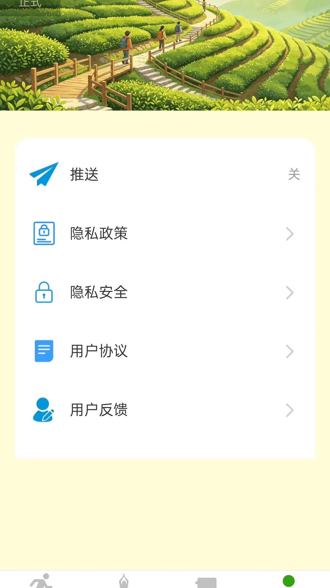 ��·������������ͼ2