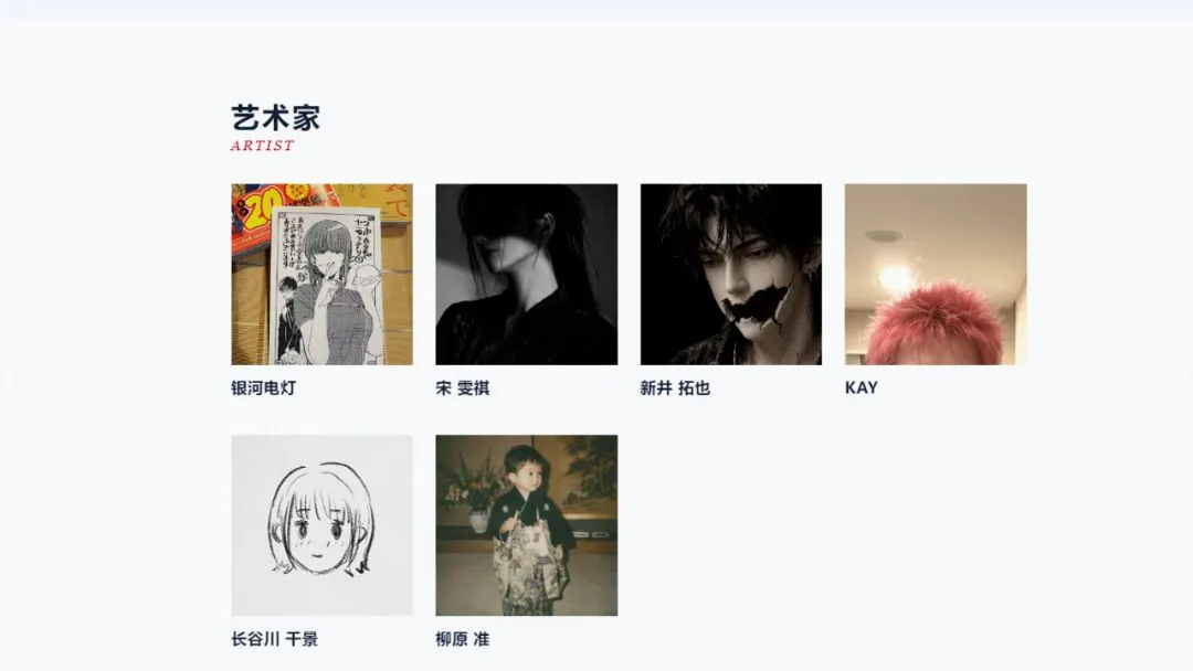 非自愿摄入网页版截图1