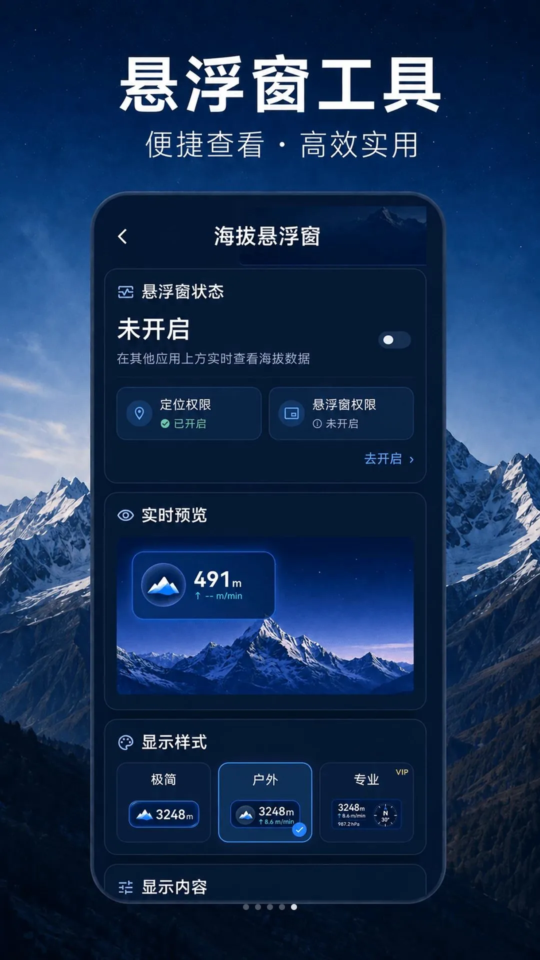 海拔测量仪HT高度 海拔测量仪HT高度