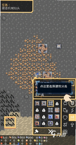 荒野之王 安卓版 游戏地图攻略