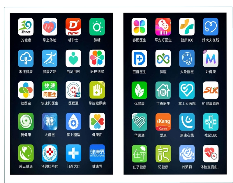 河清健康截图3