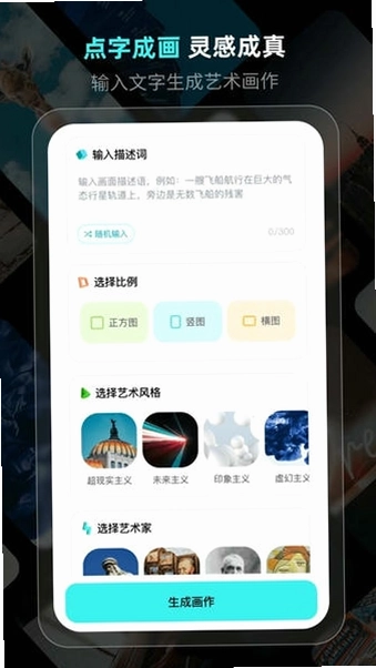 灵剑诀意截图3