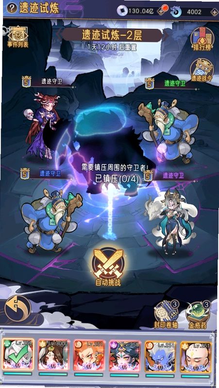 ��ң�������ͼ4