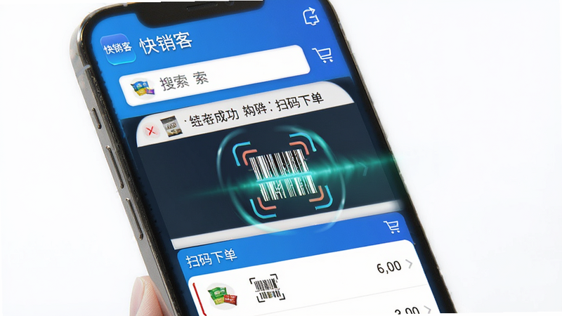ģ������������еĶ���¼��ҳ�棬����Ϊ�ֻ����棬���ְ�����Ʒ������������ɨ�����͹��ﳵ�б����Ű���ո�Ч�����Ϊ�Ƽ�����ɫ����ϸ��չʾɨ��ɹ���Ķ�̬Ч�������������������ɾ����������ֱ�ǩΪ�������͡�����ɨ���µ���