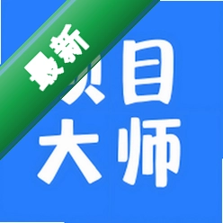��Ŀ��ʦ