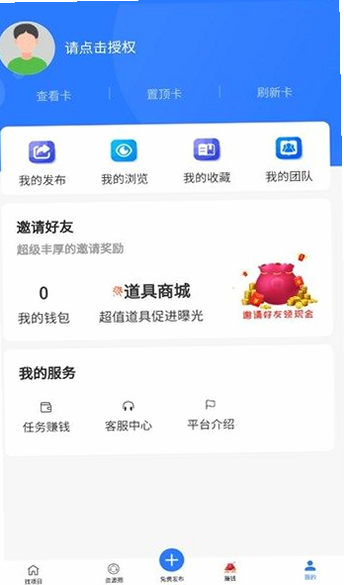 ��Ŀ��ʦ ��׿�� �ٷ����� ������֤
