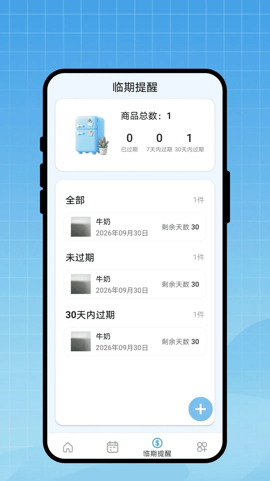 �г̱�ǩ����ͼ2