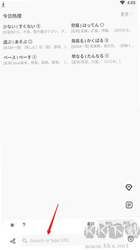 KOTOBA�� ��׿�� ��װ�̳�ͼ��