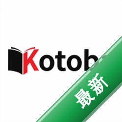 KOTOBA��