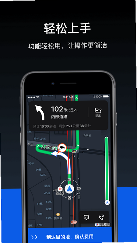 95128打车司机端 安卓版 用户评价 截图