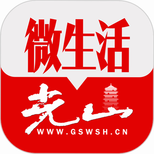 微民生活 安卓版 安全下载