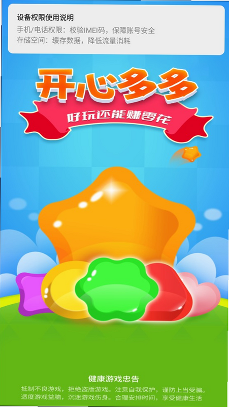 ���Ĺ����� ��׿�� ���ֽ��� ��ͼ