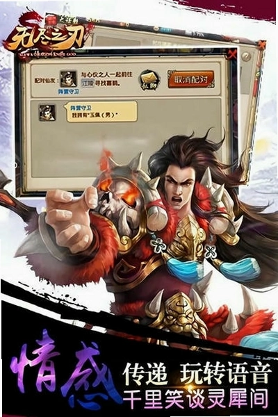 �޾�֮�� II Infinity Blade II��ͼ4
