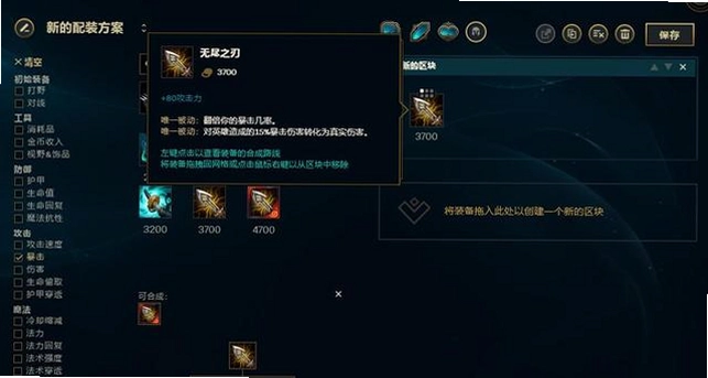 �޾�֮�� II Infinity Blade II��ͼ2