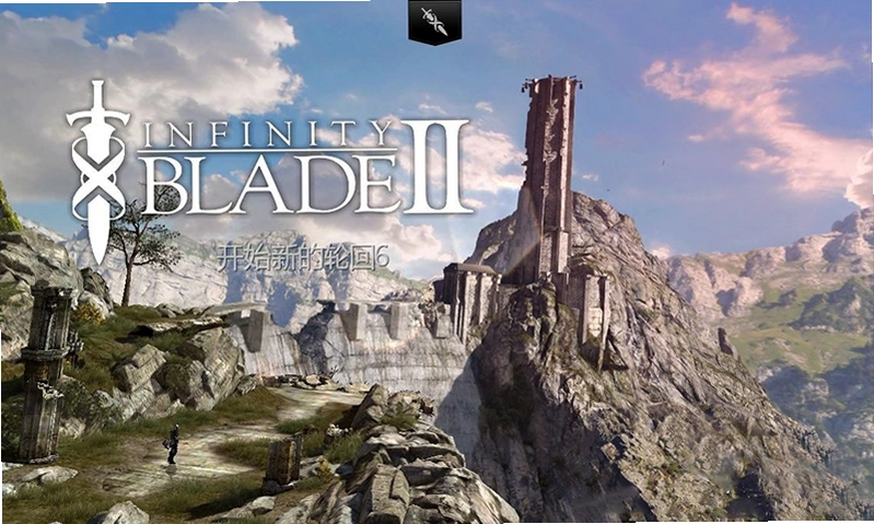 �޾�֮�� II Infinity Blade II��ͼ1