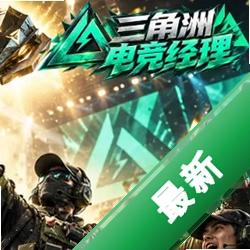 �����޵羺����1.0 ģ�⾭Ӫ