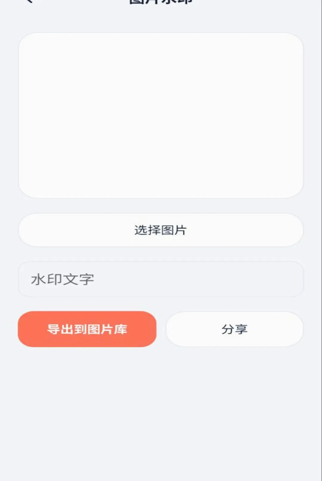 绫羽盒子 绫羽盒子