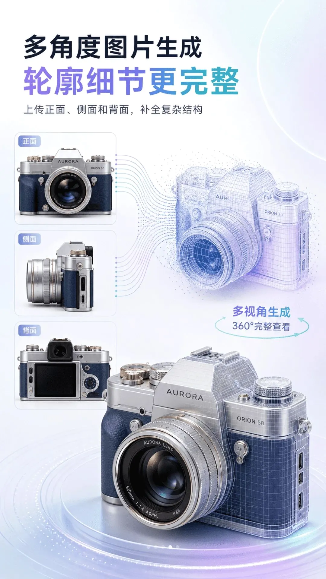 AI 3D��ģ2026�ٷ����°汾��ͼ3