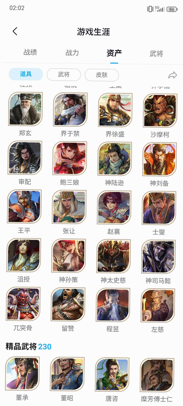 �湣���⼲��ս ϡ�н�ɫ ��ȡ���� ��׿��
