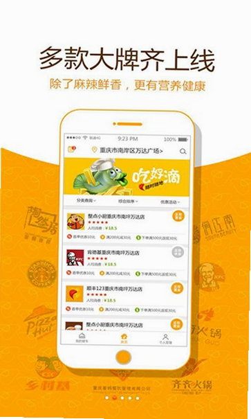 模拟点外卖存钱 安卓版 存钱操作教程图