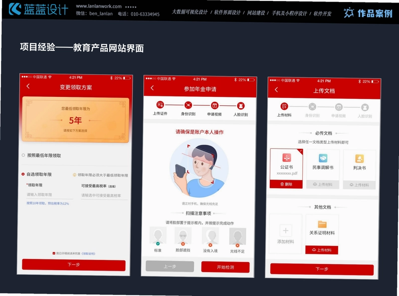 快乐截图4