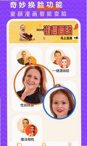 GIF��ͼ��ʦ ��׿�� ��˽���� ���ش���