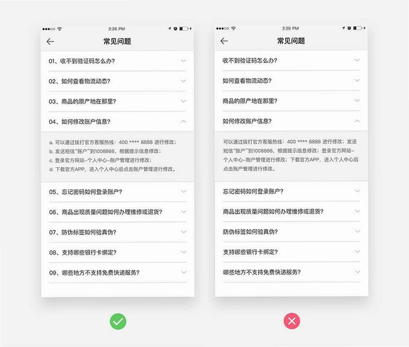 找茬细节局截图3