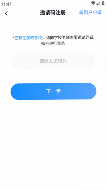 ѩ����ʦ���� ��׿�� �û����� ����