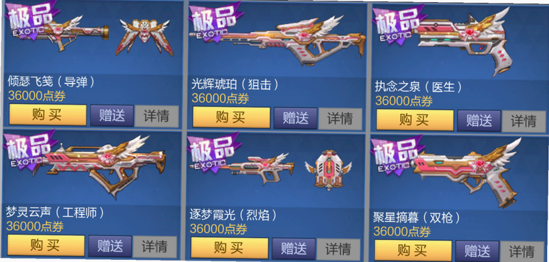 爆发零:僵尸射击 版本对比 更新日志 截图