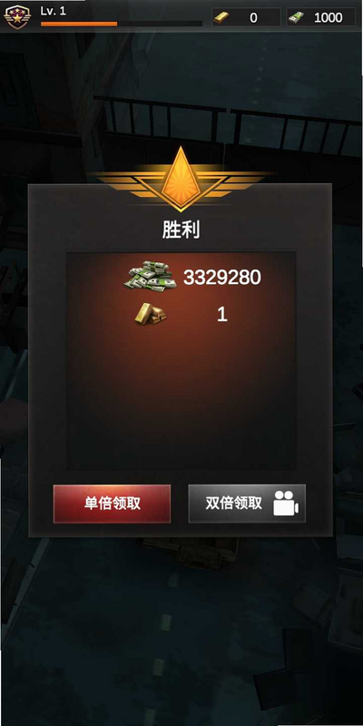 爆发零:僵尸射击 安卓版 装备属性表格 游戏截图
