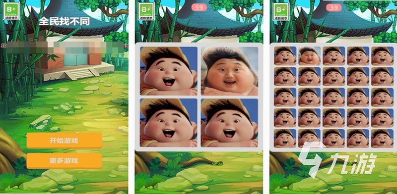 �Ҳ�ͬ�����ð�ս�ͼ3