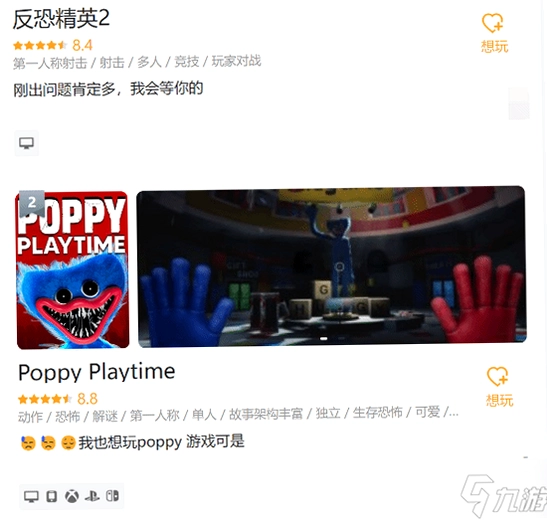 波比的游戏时间 第六章 Poppy Playtime Chapter 6截图4