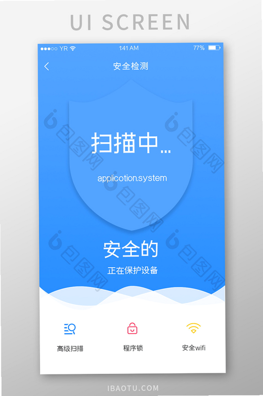 Empty Shell 安卓版 安全检测 扫描界面 预览图